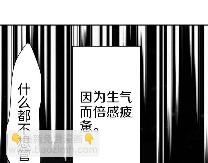 第32话 哥哥他太可爱