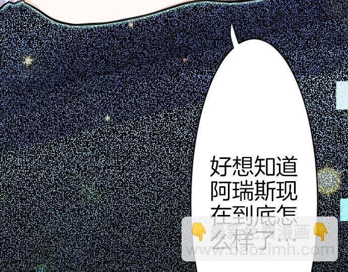 第32话 哥哥他太可爱