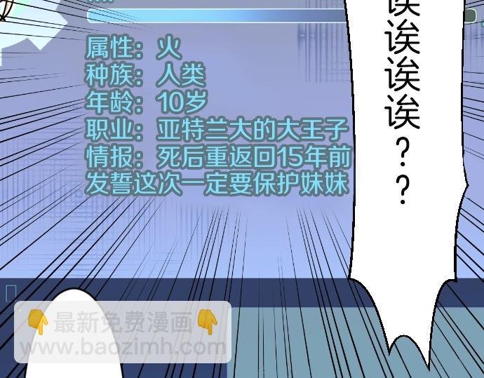 第32话 哥哥他太可爱