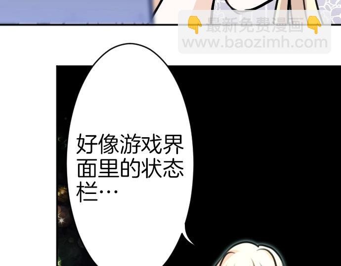 第32话 哥哥他太可爱