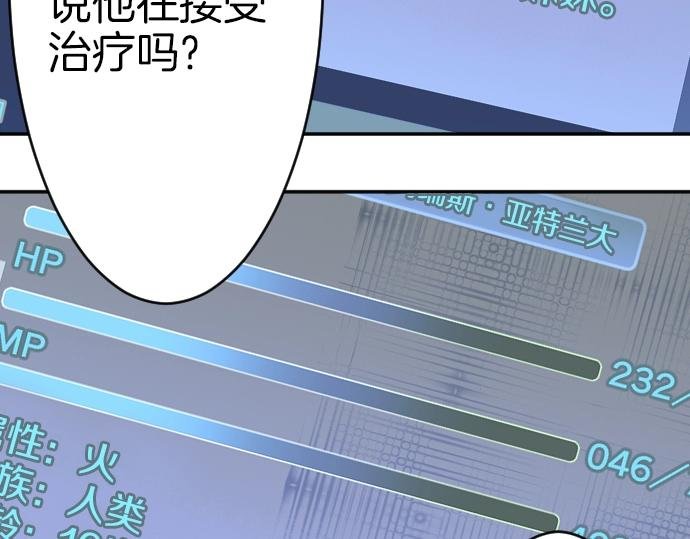 第32话 哥哥他太可爱