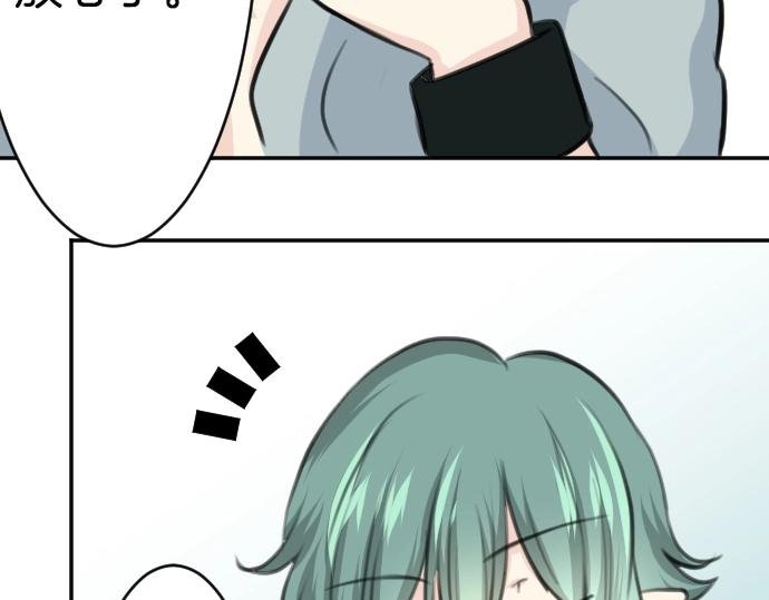第33话 天生魔法