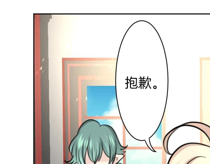 第33话 天生魔法
