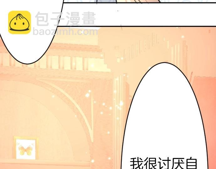 第33话 天生魔法
