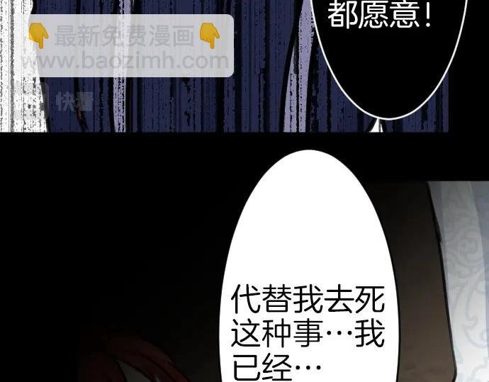 第33话 天生魔法