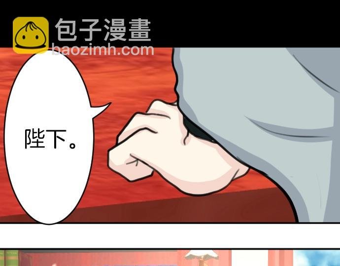第33话 天生魔法
