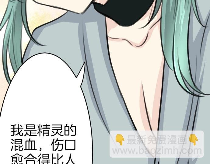 第33话 天生魔法