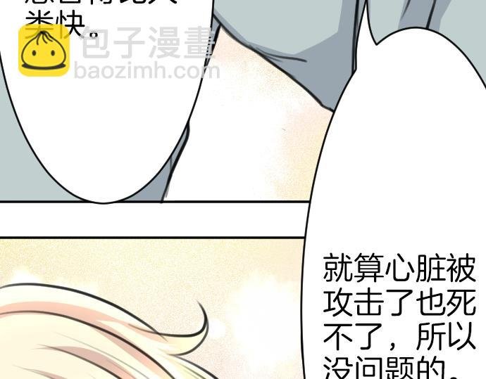 第33话 天生魔法