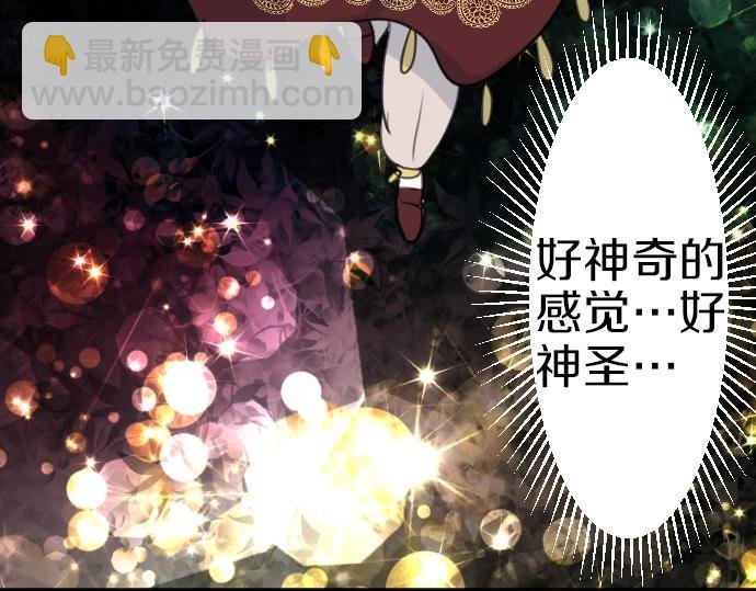 第35话 连接上了
