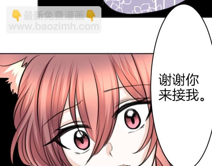 第35话 连接上了