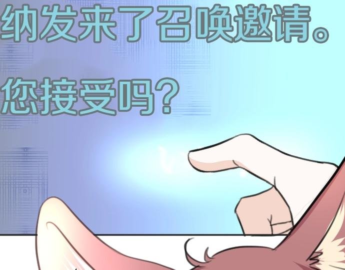 第35话 连接上了