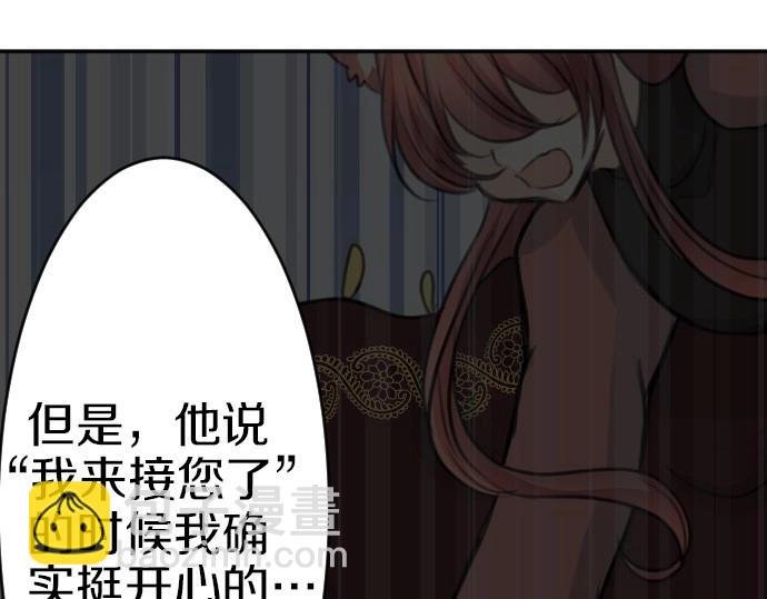第36话 我来接您了