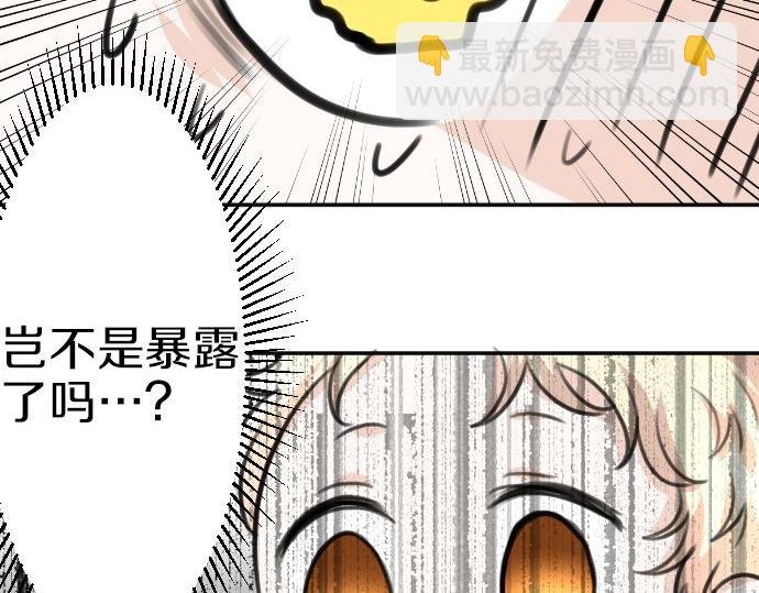 第36话 我来接您了
