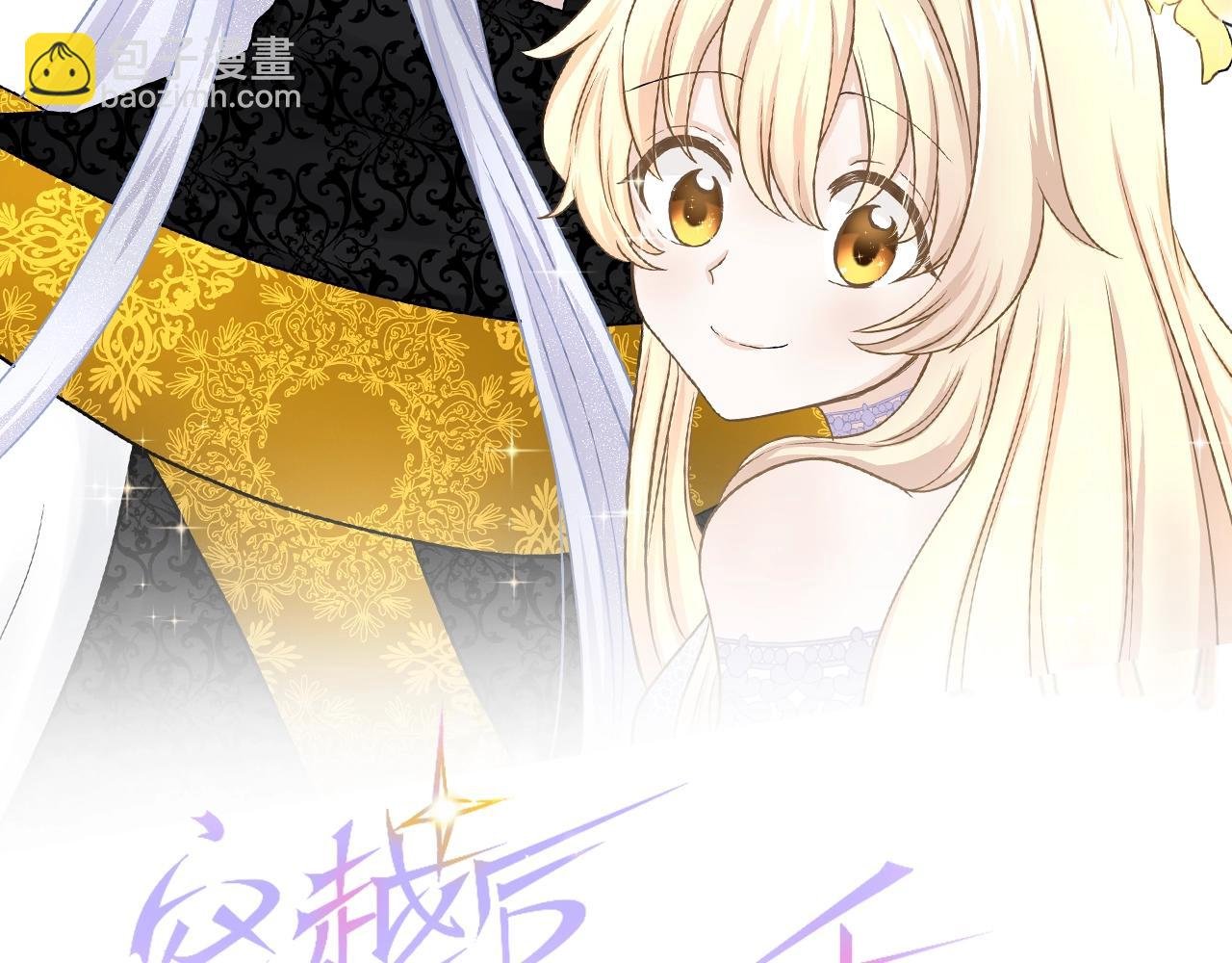 第37话 讨厌跟我一起住吗