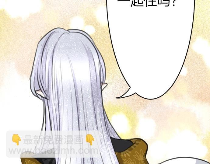 第37话 讨厌跟我一起住吗