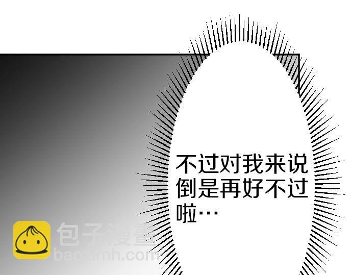 第37话 讨厌跟我一起住吗