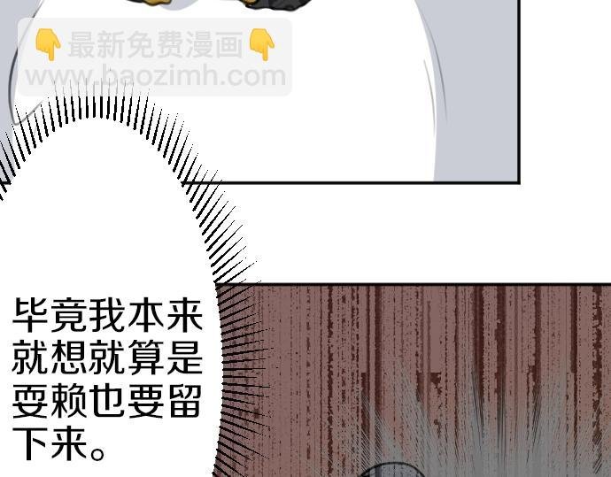 第37话 讨厌跟我一起住吗
