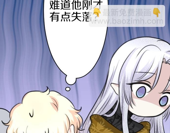 第37话 讨厌跟我一起住吗