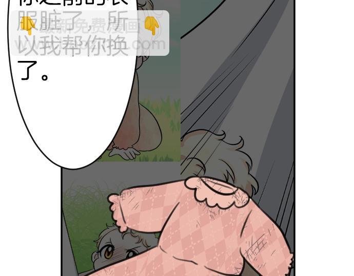 第38话 亲...亲子装？