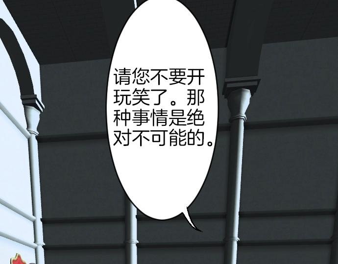 第3话 每日盯盯的魔王