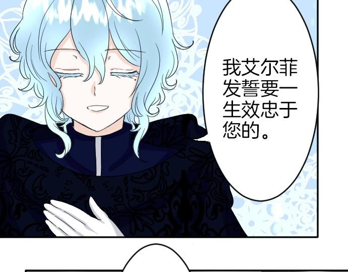 第3话 每日盯盯的魔王