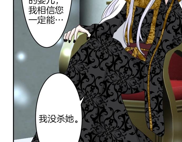 第3话 每日盯盯的魔王