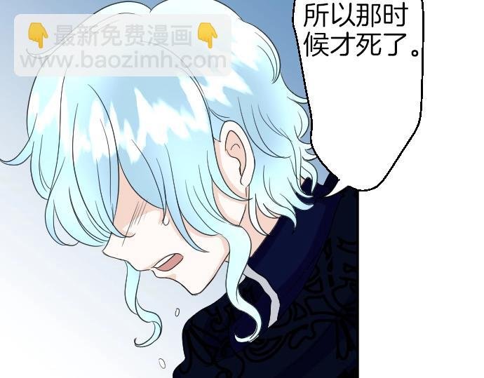 第3话 每日盯盯的魔王