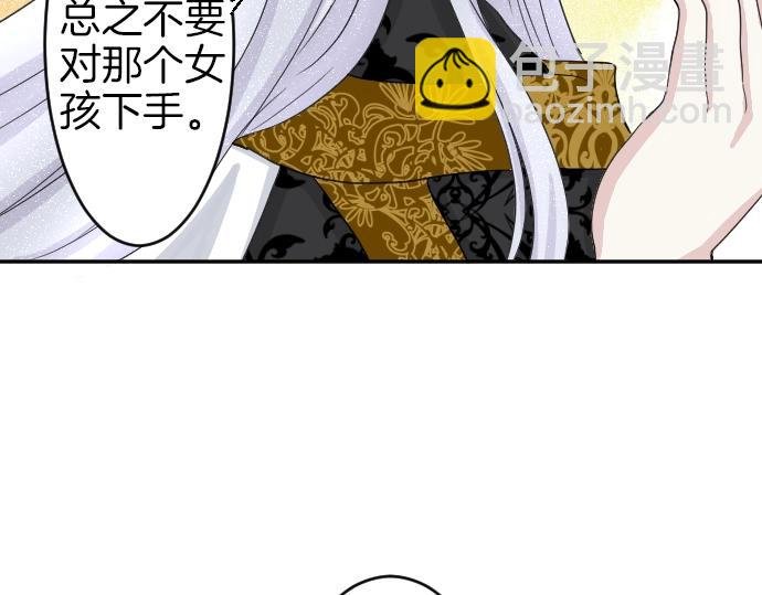 第3话 每日盯盯的魔王