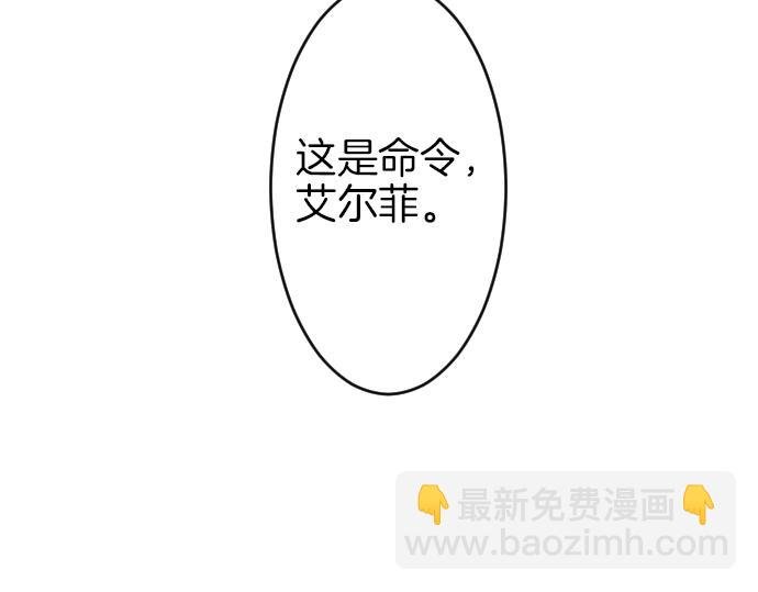 第3话 每日盯盯的魔王