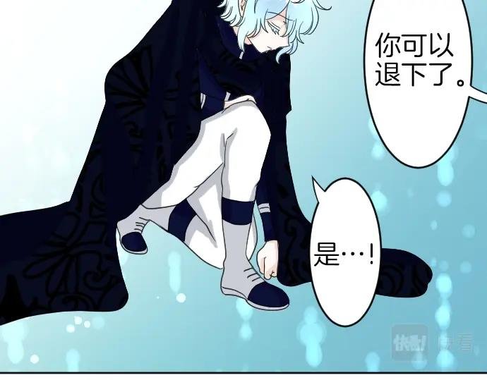 第3话 每日盯盯的魔王