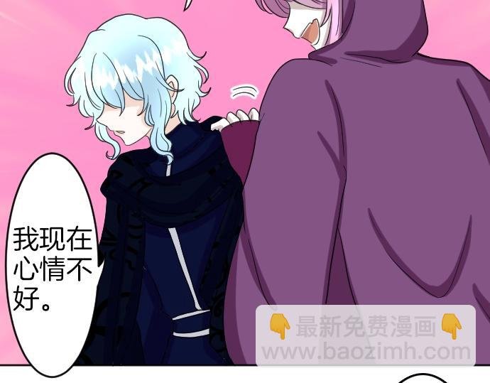 第3话 每日盯盯的魔王