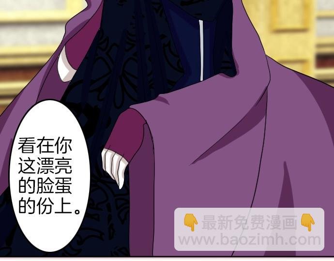 第3话 每日盯盯的魔王