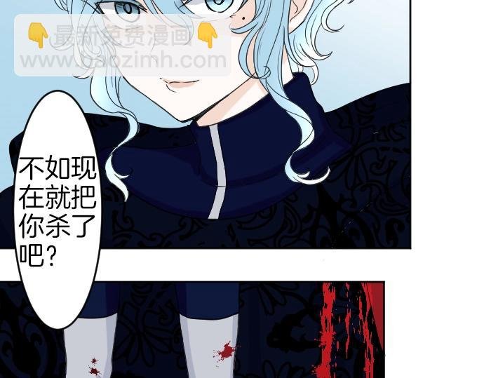 第3话 每日盯盯的魔王