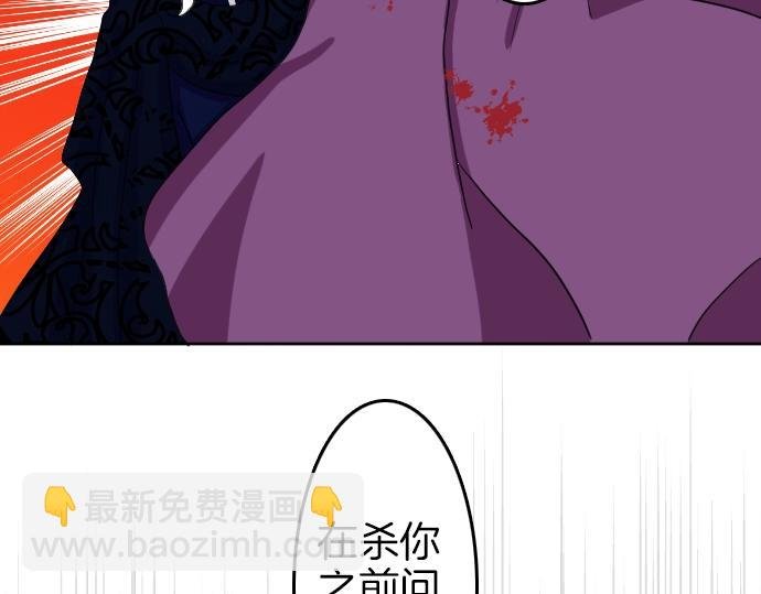 第3话 每日盯盯的魔王
