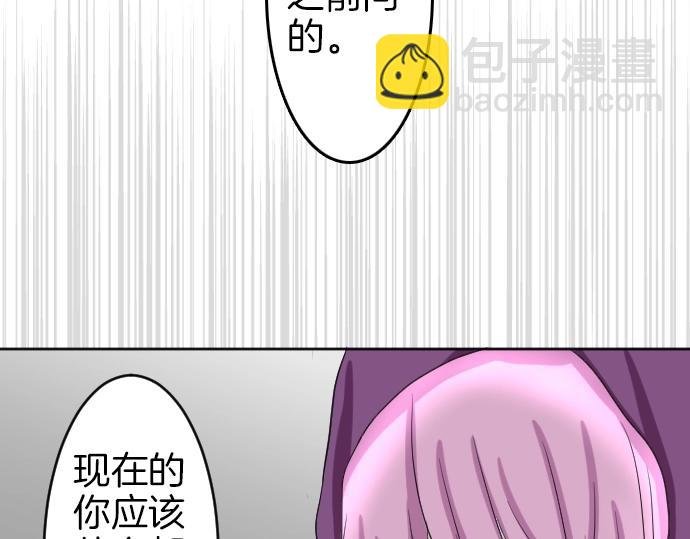 第3话 每日盯盯的魔王