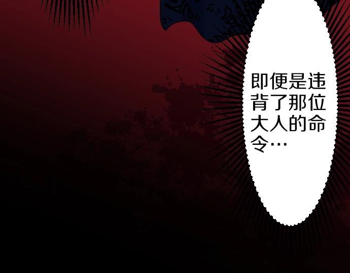 第3话 每日盯盯的魔王