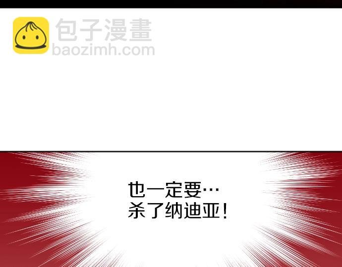 第3话 每日盯盯的魔王