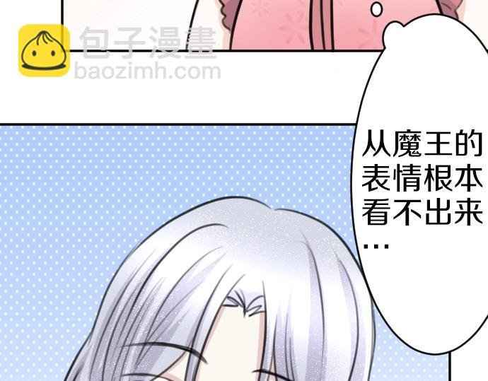第39话 要喝奶吗