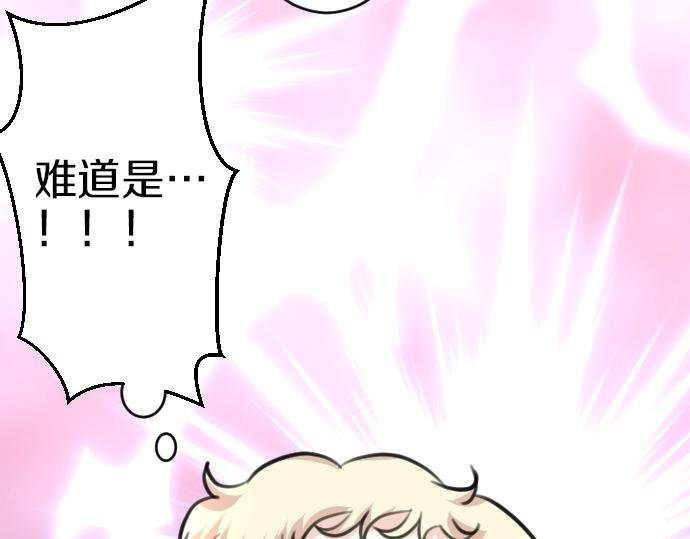 第39话 要喝奶吗