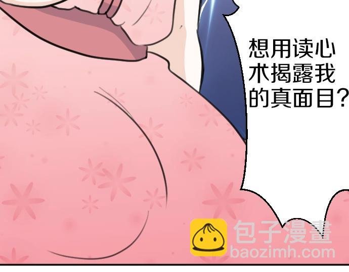 第39话 要喝奶吗