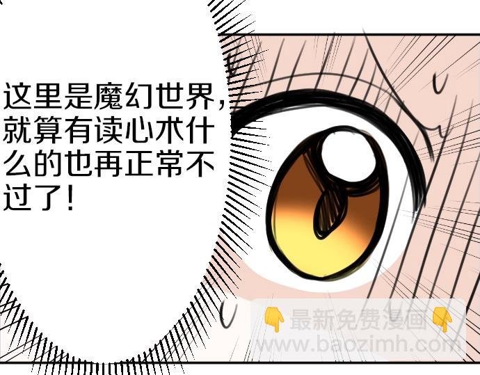 第39话 要喝奶吗