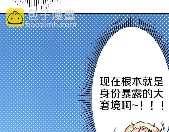 第39话 要喝奶吗