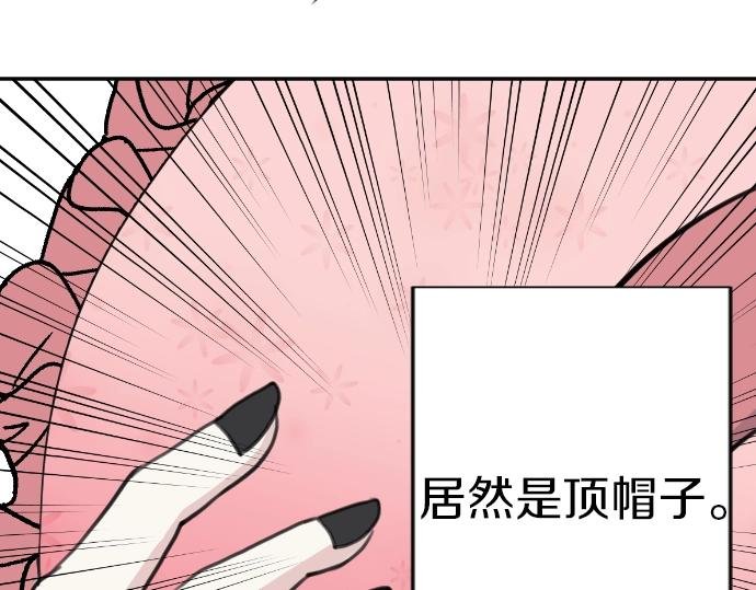 第39话 要喝奶吗
