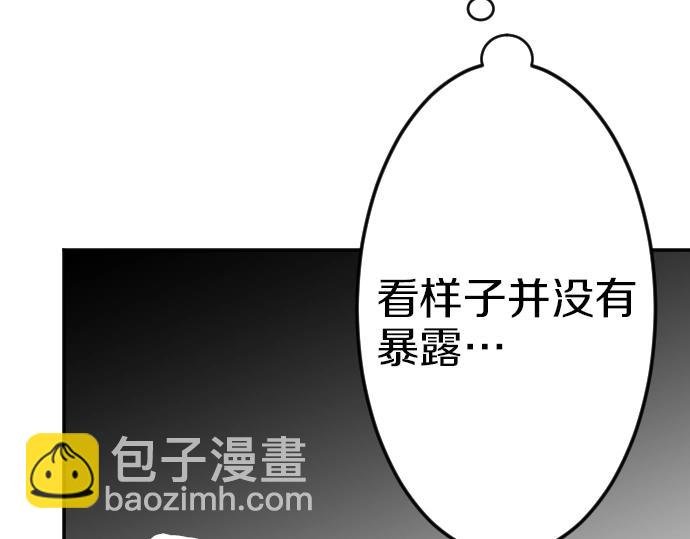 第39话 要喝奶吗