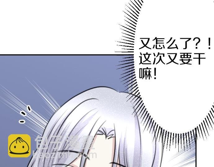 第39话 要喝奶吗