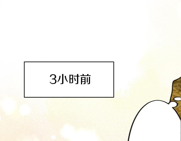第40话 被送走了？