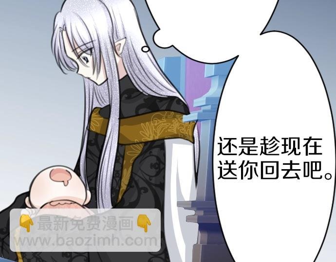 第40话 被送走了？