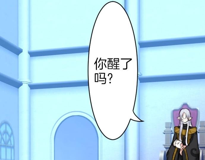 第40话 被送走了？