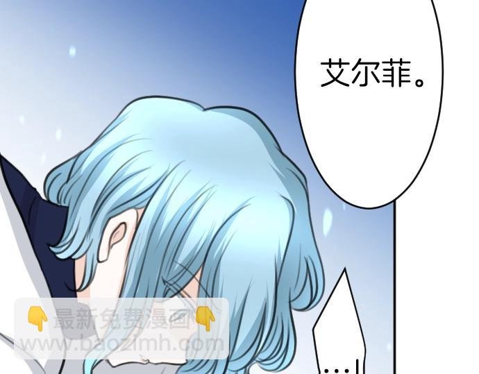 第40话 被送走了？