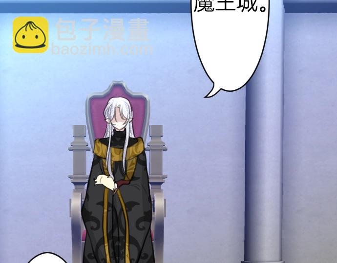第40话 被送走了？